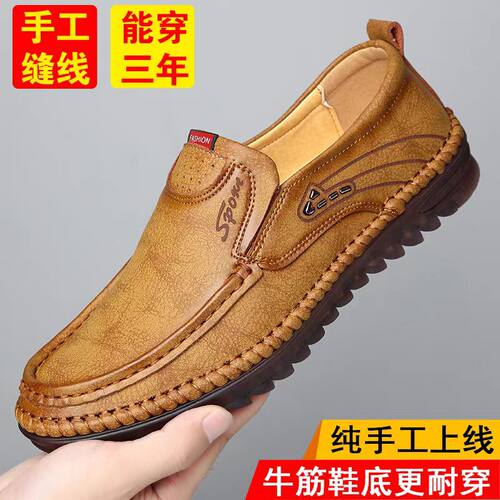 春款真皮豆豆鞋商务休闲透气轻便软底防滑牛筋底皮鞋中年爸爸男鞋
