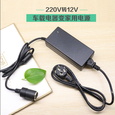 220伏转变24V12v汽车载点烟器头母插座家用电源转换交流电变压器