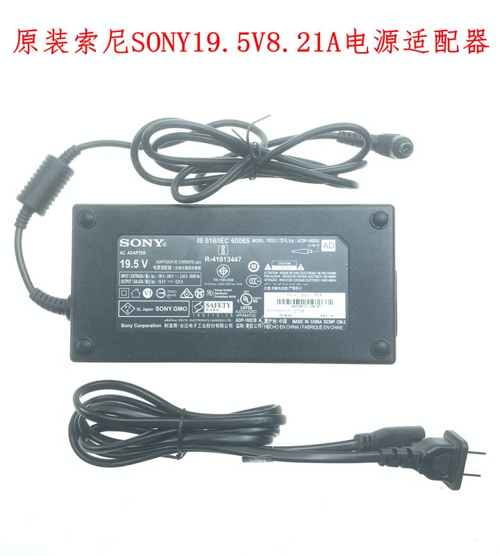 原装索尼电视机ACDP-160D02/01/E01电源适配器19.5V8.21A充电线
