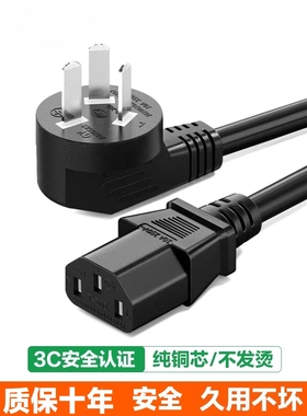 适用小米S85miniLED S75电视机电源线延长线插座三孔3插品字加长