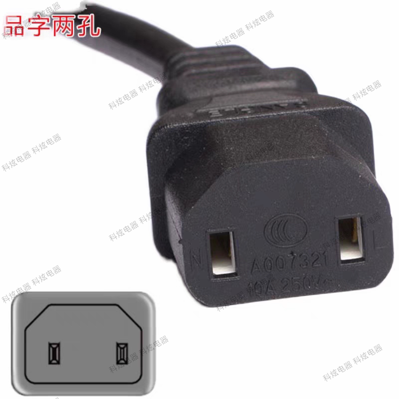 适用小米MiniLED电视机电源线品字尾两孔二插2 3米加长延长线65寸
