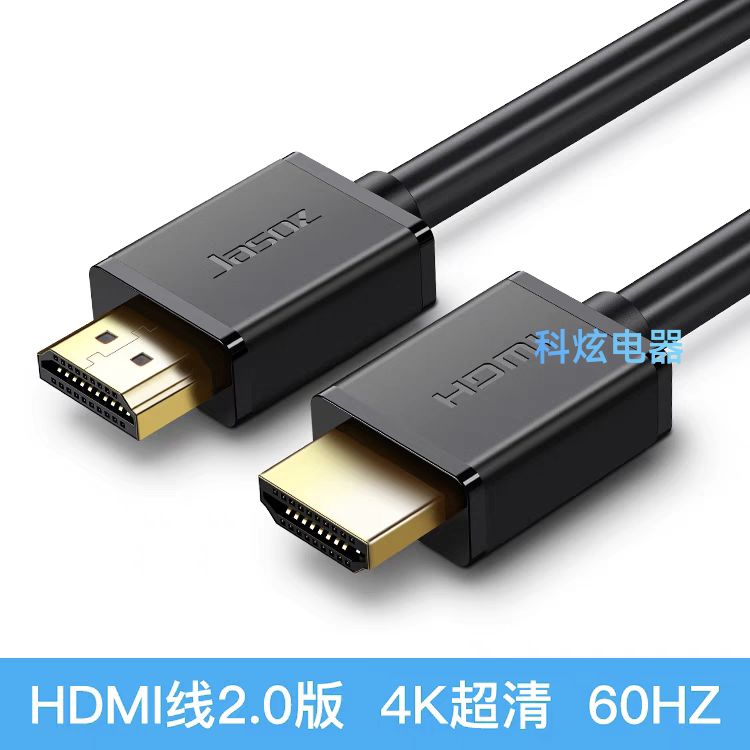 适用海信小米长虹创维康佳电视盒子电信联通高清线HDMI线3米连接