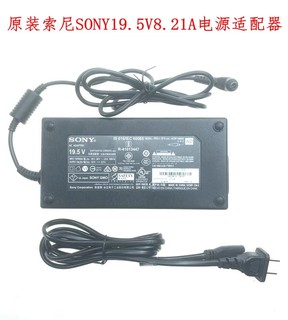 原装索尼电视机KD-43X8000E/G/H/D电源适配器19.5V8.21A充电线