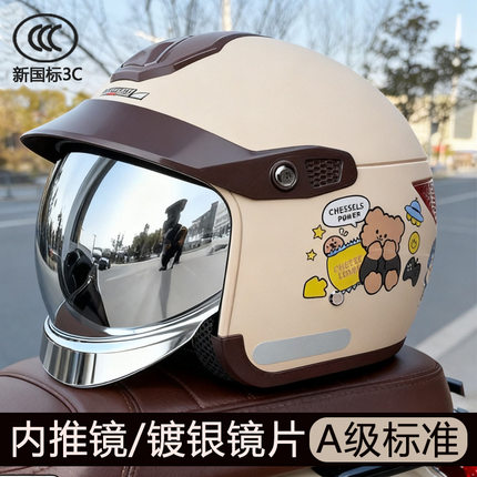 头盔内置镜片3c认证内推式电动摩托车四季通用安全帽防雨防晒骑行