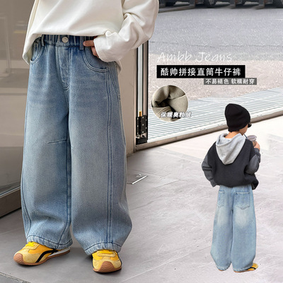 拼接保暖牛仔裤加厚加绒弯刀裤