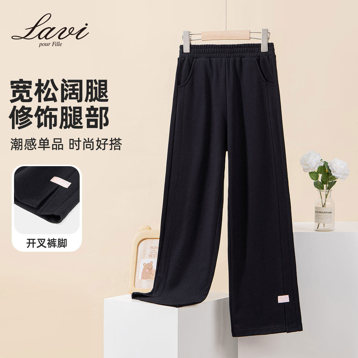 LAVI女童休闲长裤春秋季新款阔腿裤子中大童装直筒裤学生浅紫浅灰