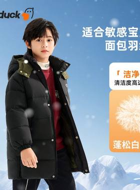 可可鸭男童羽绒服冬季新款加厚