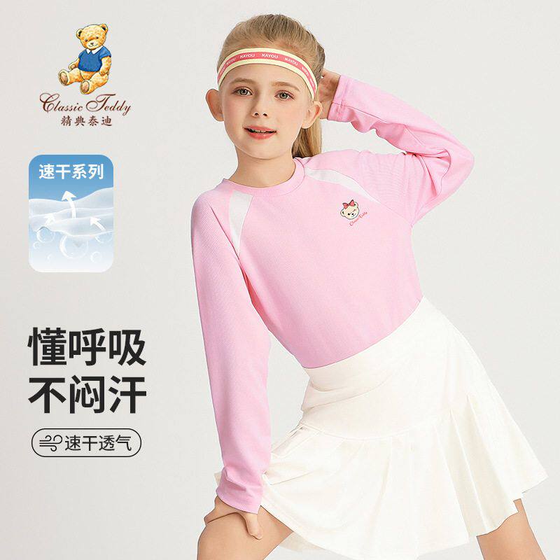 精典泰迪春季儿童长袖速干T恤男图片