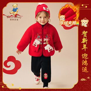 精典泰迪冬季男女童中式夹棉外套拜年服红色中国风加绒中小童裤子