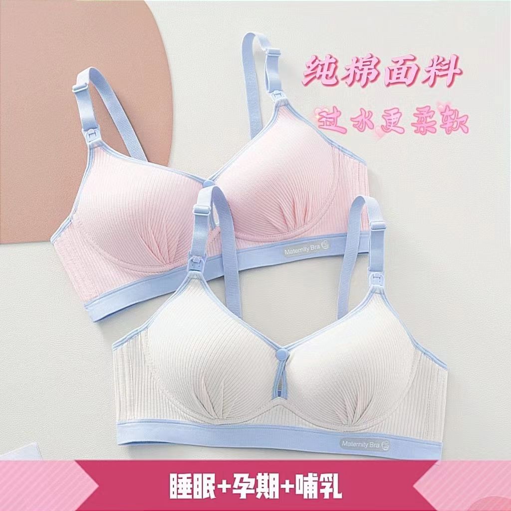 茵妮诗3排扣纯棉双开扣喂奶文胸图片