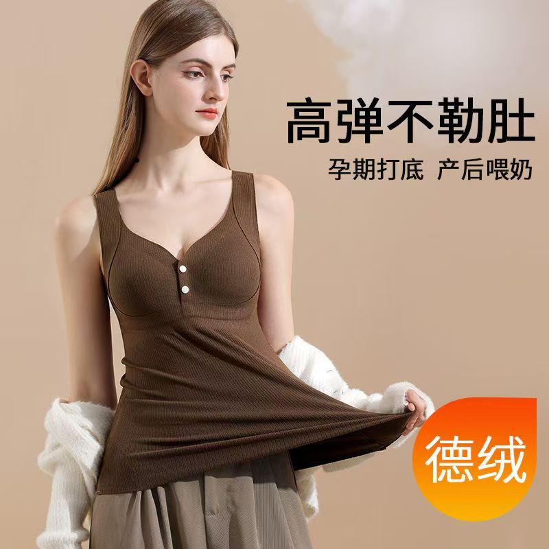 哺乳保暖背心怀孕期产后喂奶秋冬