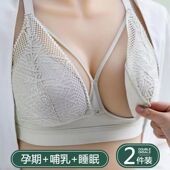 喂奶罩女舒适薄款 哺乳文胸怀孕期聚拢防下垂大码 孕妇内衣专用夏季