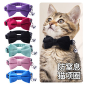 猫咪领结狗狗结婚陪嫁衣服装 饰猫脖圈宠物喜庆围脖婚礼蝴蝶结项圈