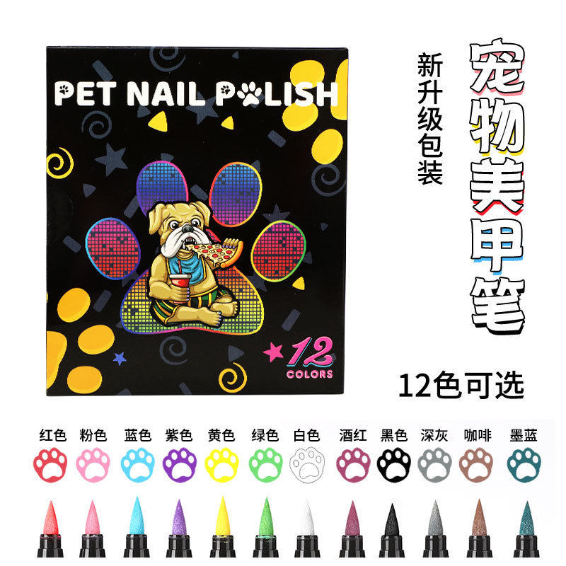 宠物美甲笔猫咪狗狗指甲油涂鸦笔丙烯马克笔软头速干防水不褪色