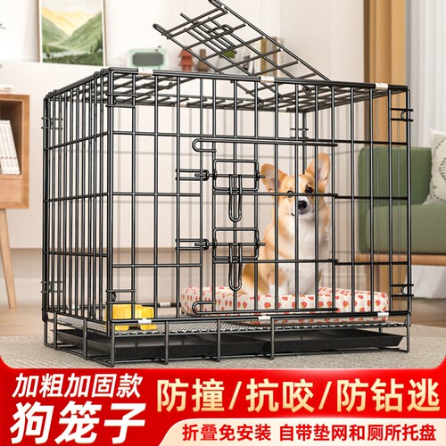 狗笼猫笼加粗耐咬防撞带厕所托盘