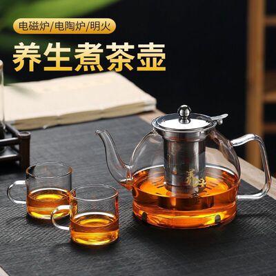 1000ml大容量茶壶可明火煮茶壶泡茶水壶玻璃壶泡茶壶茶杯茶具套装