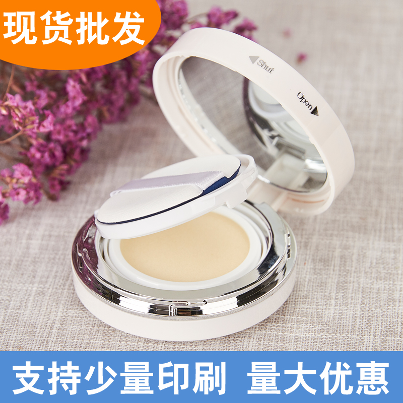 旋转气垫空盒diy自制气垫bb霜盒子分装粉底液cc霜带海绵粉扑包材