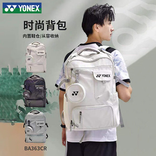 YONEX尤尼克斯羽毛球包 双肩包多功能收纳袋运动包休闲包 BA363CR