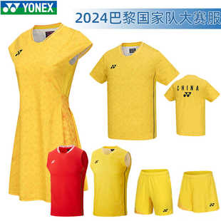 YONEX尤尼克斯2024新款国羽大赛服巴黎战袍男女速干大赛服短袖T恤