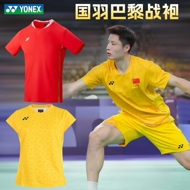 尤尼克斯2024新款国羽大赛服巴黎战袍男女速干羽毛球衣服上衣黄色图片