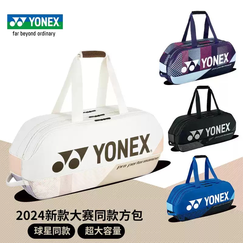YONEX尤尼克斯羽毛球包新款手提BA92431背包大容量多层空间多功能