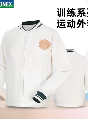 YONEX尤尼克斯YY羽毛球服男女长袖卫衣外套透气运动上衣190014BCR