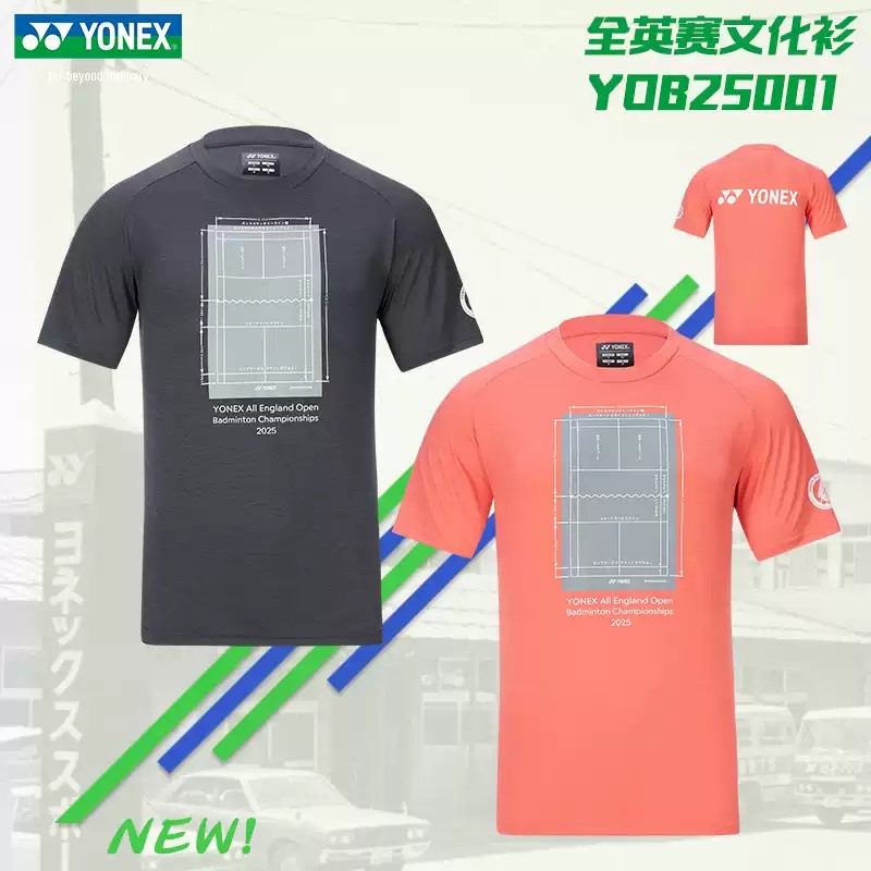 YONEX尤尼克斯2025新款yy羽毛球服YOB25001EX春夏速干全英赛纪念