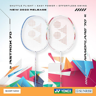 YONEX尤尼克斯全碳素天斧AX70疾光NF70女士疾光700PRO羽毛球拍