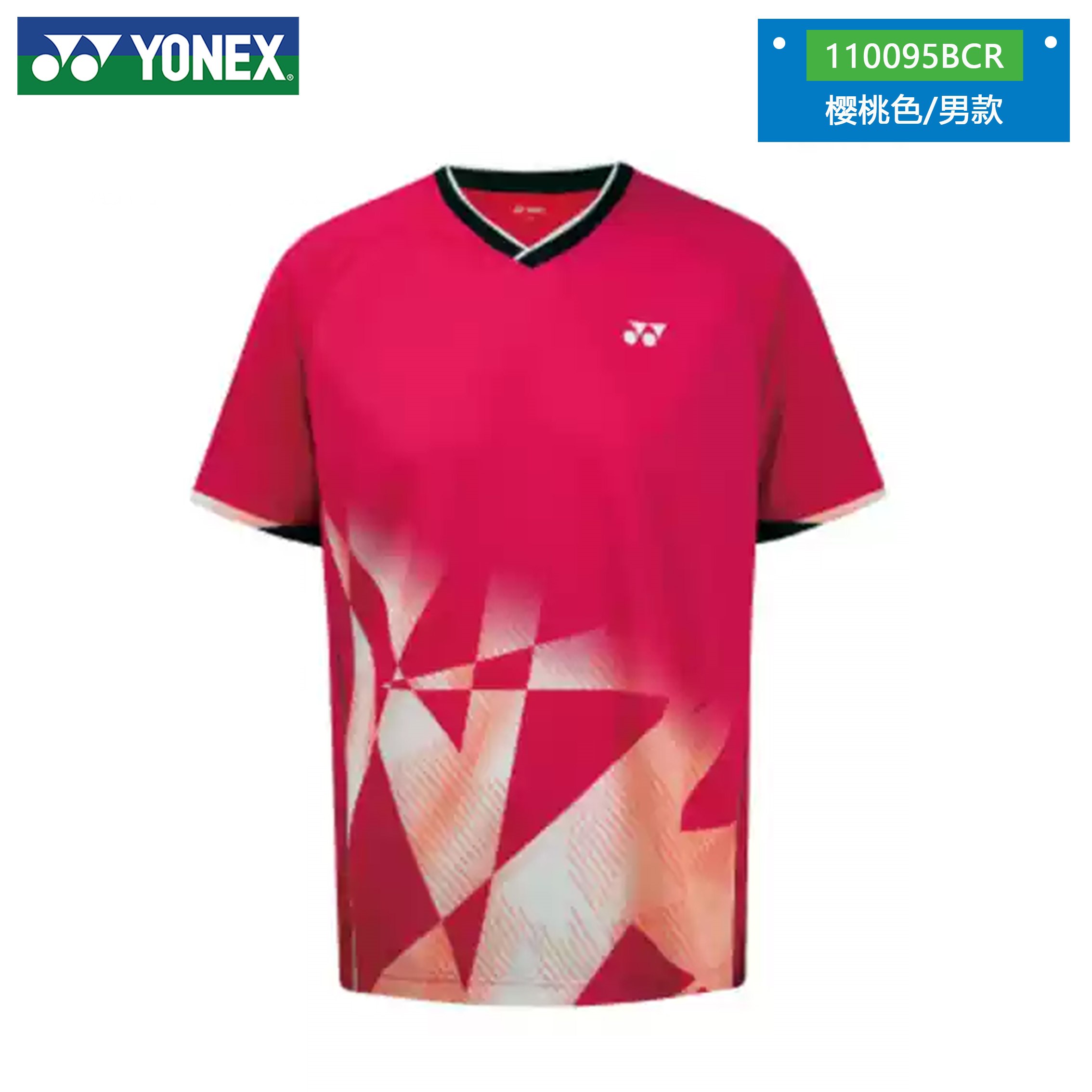 YONEX尤尼克斯2025新款羽毛球服短袖yy男女衣服运动T恤上衣110095