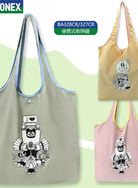 YONEX尤尼克斯新款YY羽毛球包便携手提包单肩包收纳包BA328CR