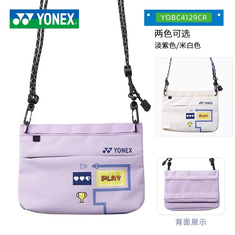 新款YONEX尤尼克斯羽毛球包蛇年单肩包4129CR腰包斜挎包休闲背包