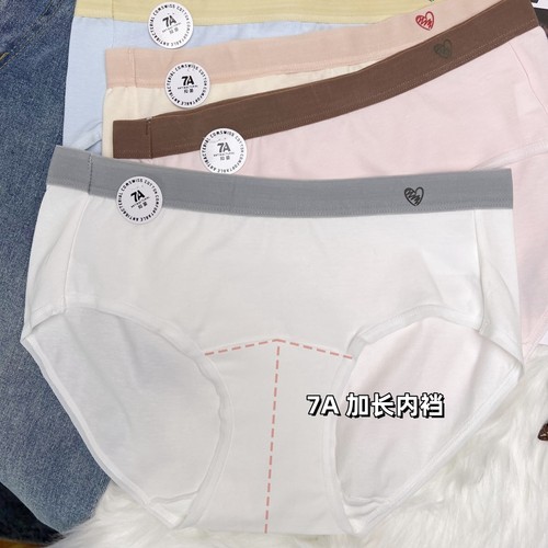 2025新款7a抗菌加长裆女士纯棉内裤少女学生全棉裆舒适中腰三角裤