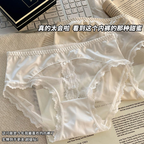 法式火辣性感纯欲风蕾丝女士内裤