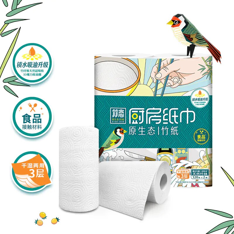 竹态厨房纸巾3层厚*120节*2卷量贩装原生态食品级加厚吸水家用图片