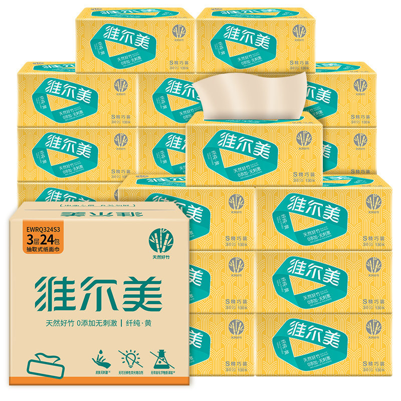 维尔美本色抽纸130抽24包纸面巾餐巾卫生纸家庭装湿水餐巾纸巾