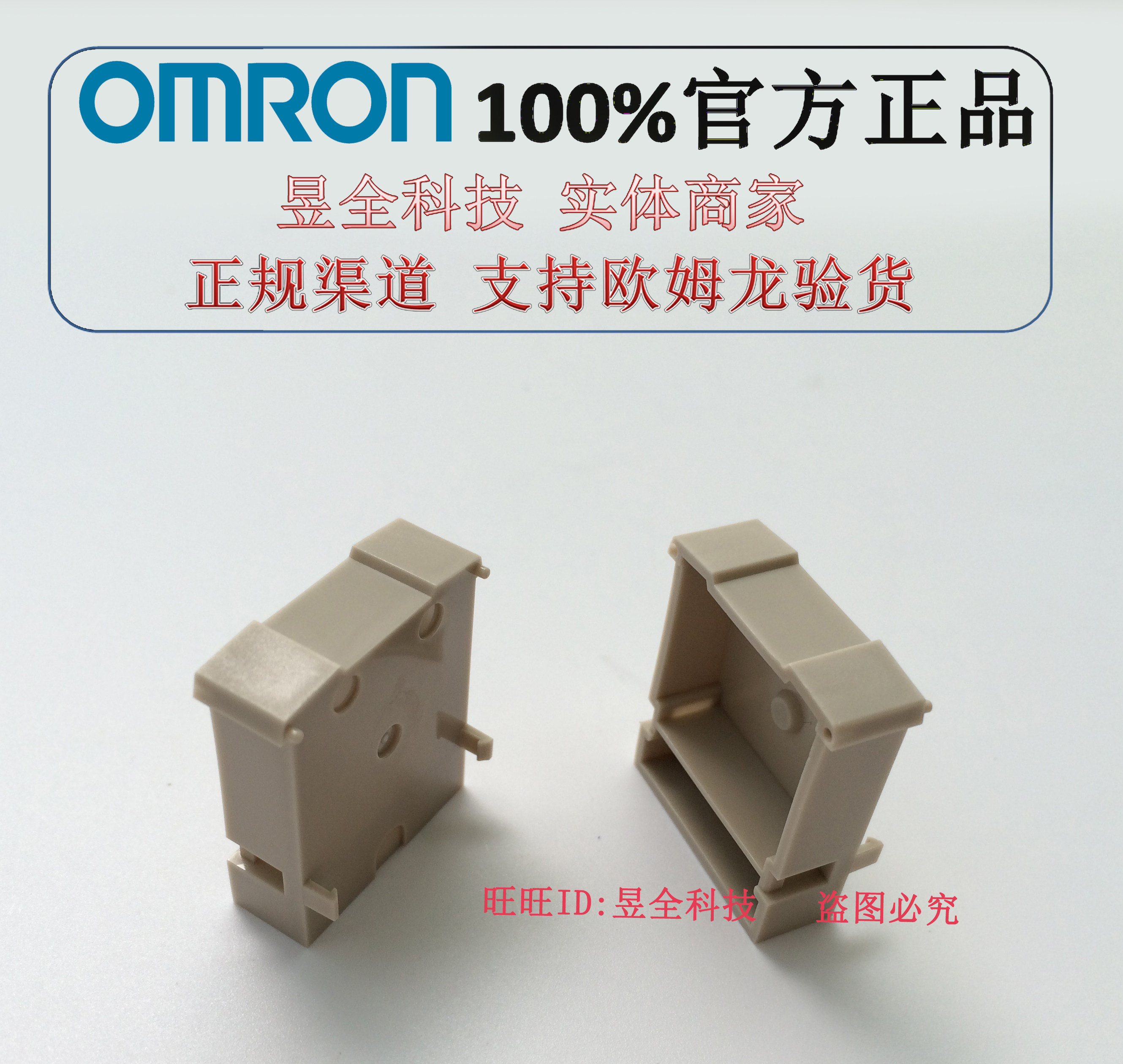 欧姆龙配件 A7B-PA 拨码开关 A7BS206207 空格键 空档|ruв категории Цифровые аксессуары, рынок электронных компонентов, электронный элемент, другие компоненты - от Buy2taobao.com для оказания профессиональной услуги покупки агента Taobao