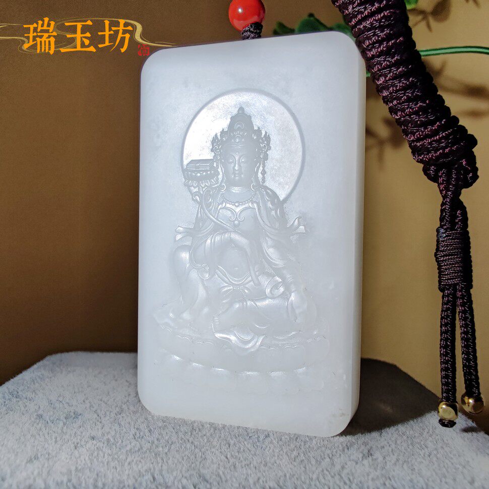天然新疆和田玉于田钢板料观音大士玉牌张保国大师作品收藏品款质