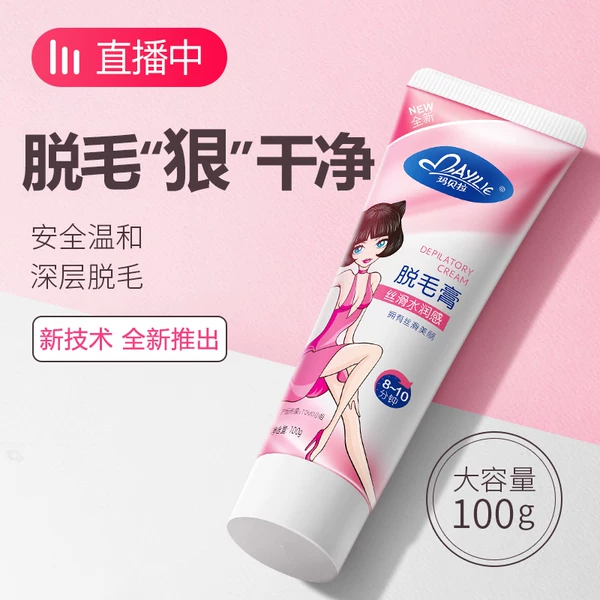 Товары от mayllie玛贝拉云上专卖店