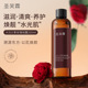圣芙霖大马士革玫瑰花水纯露补水保湿 滋润舒缓湿敷清爽爽肤水