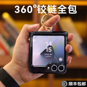 乐比亿 适用于三星zflip6手机壳折叠屏w25flip6代新款z手提指环保护套lx透明心系天下全包防摔超薄的男外壳女