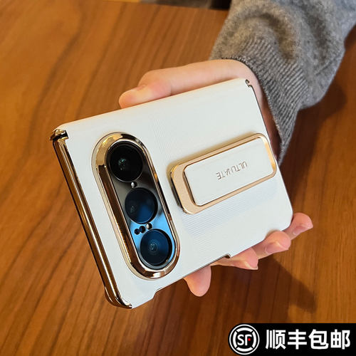 进口真皮丨适用PuraXMax手机壳