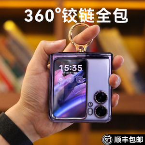 乐比亿适用oppofindn2flip手机壳findn2flip折叠屏新款lx保护套女oppon2flip全包防摔oppo find n2flip透明潮