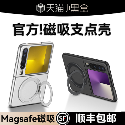 360°支架】适用华为purax手机壳