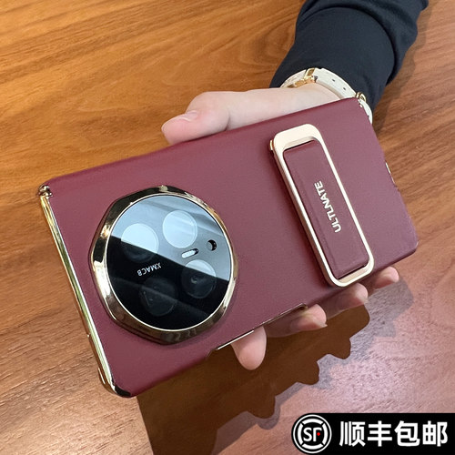 双轴全包适用荣耀magicv6真皮壳