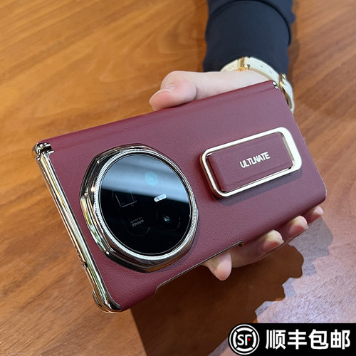 适用荣耀magicv5【腕带支架壳】