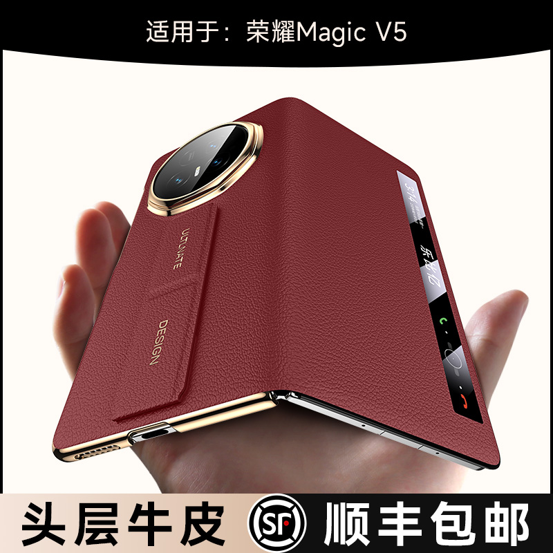 腕带支架丨适用荣耀v5新款手机壳