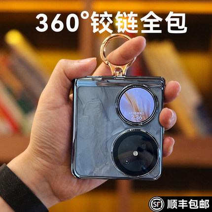 乐比亿适用华为pocket2手机壳新款华为pocket 2优享版折叠屏lx指环奢华全包防摔保护套poket高级的外壳子男女