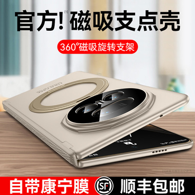 自带康宁膜丨适用荣耀v5手机壳