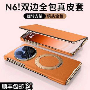 乐比亿适用oppofindn6手机壳折叠新款oppo find n6真皮保护套tt超薄的双轴全包边防摔findn6支架磁吸高端外壳