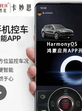 雪铁龙C2C4LC5爱丽舍世嘉凯旋动力升级改装 改装鸿蒙系统增压器